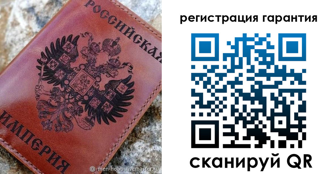 временная прописка в Ирбите