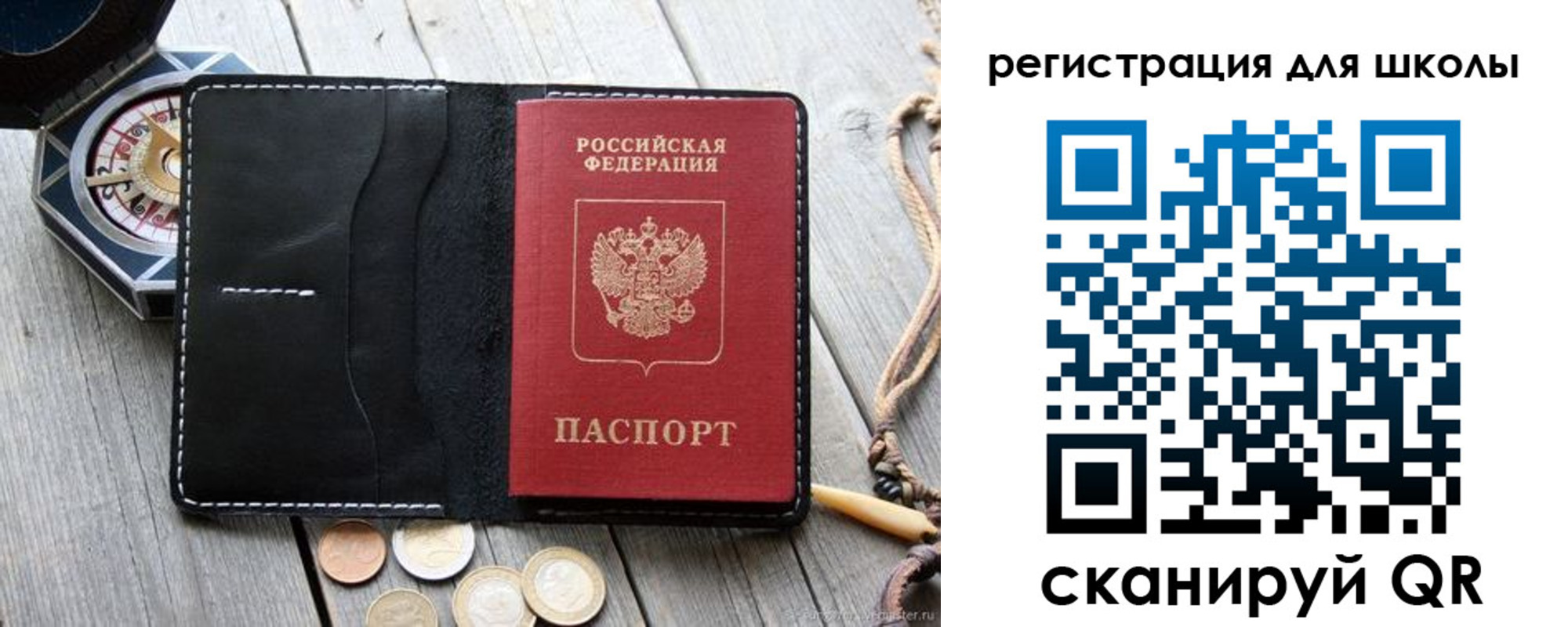 временная регистрация для всех в Ирбите