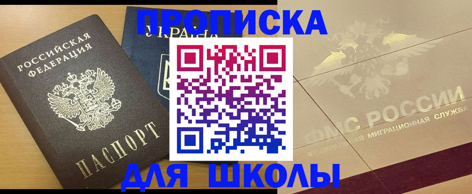 регистрация в Ирбите